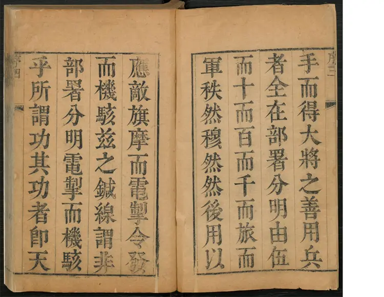 本草万方针线 - 八卷-本草药品总目-蔡烈先辑