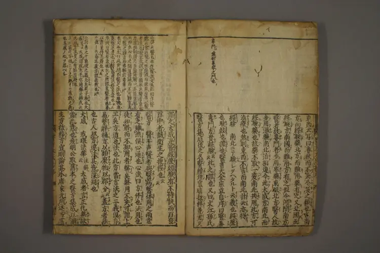 医方大成论钞（一二卷）