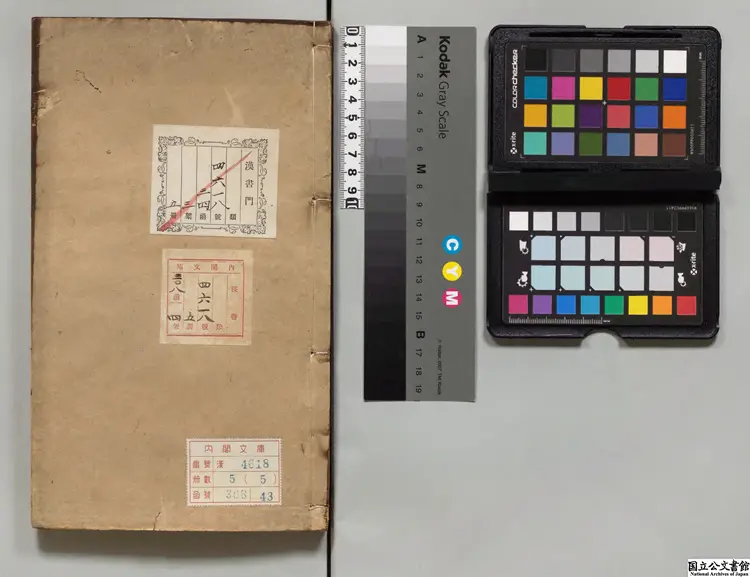 為善陰隲 著者太宗(明)明直隷監察御史刊本 為善陰隲 著者太宗(明)明直隷監察御史刊本