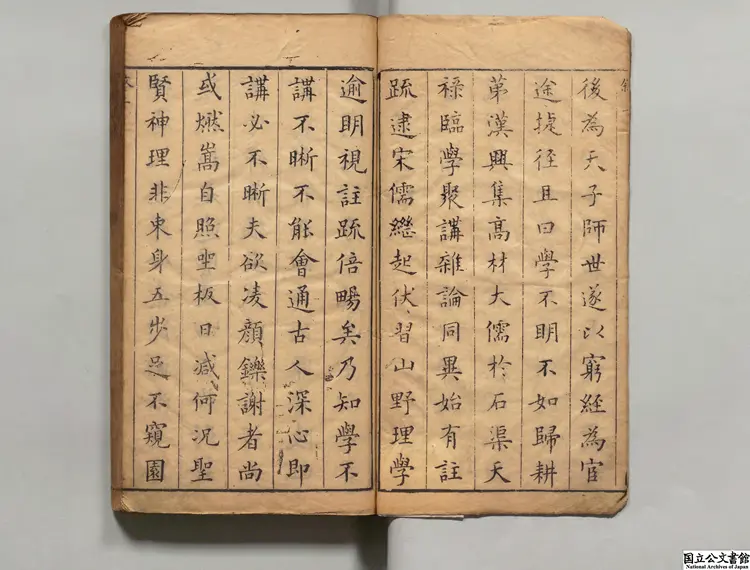 石鏡山房四書説統  著者張振淵（明）明天啓03年石鏡山房刊本（序刊）