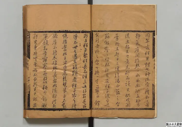 松風閣琴譜  著者程雄（清）清刊本