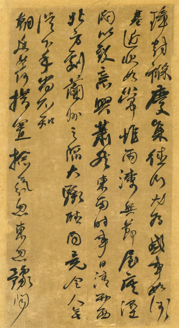 清朝何绍基行书册页