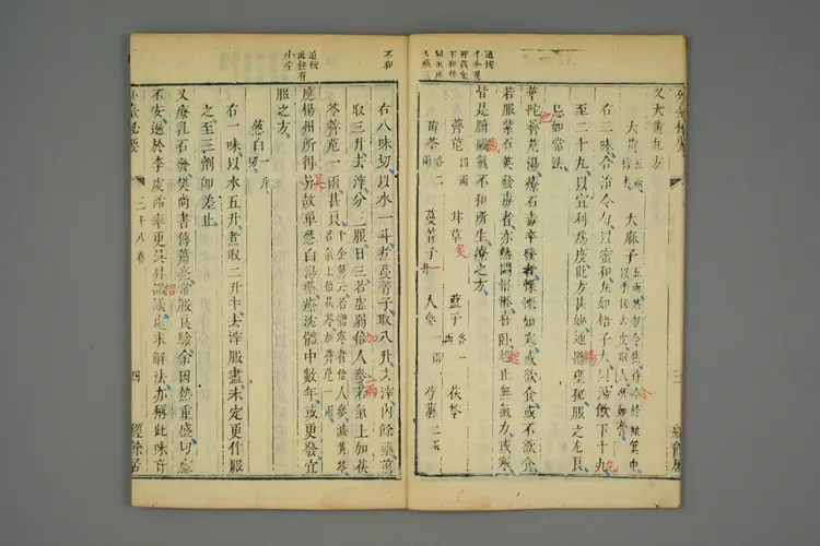 外台秘要卷三十八