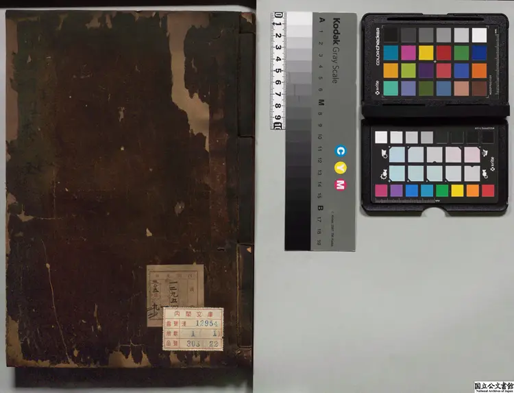 新刊東垣十書医経溯洄集 選者王履（元） 江戸初写本