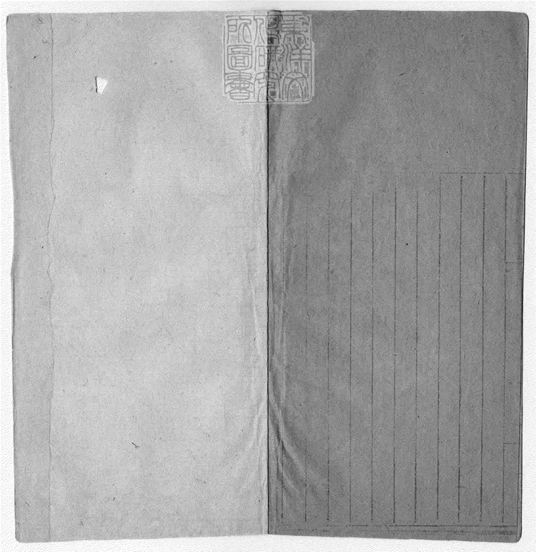 394 同治十三年太廟東西兩廡等工一摺他十摺　同治中鈔本