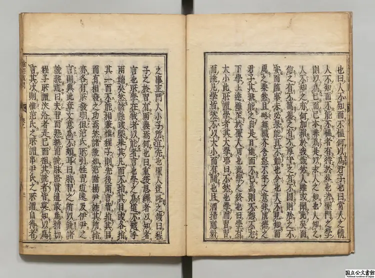 論語孟子或問 著者朱熹(宋)正保04年刊本 論語孟子或問 著者朱熹(宋)正保04年刊本