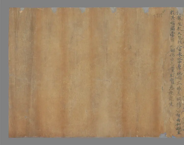 太上洞玄灵宝无量度人上品妙经 太上洞玄灵宝无量度人上品妙经