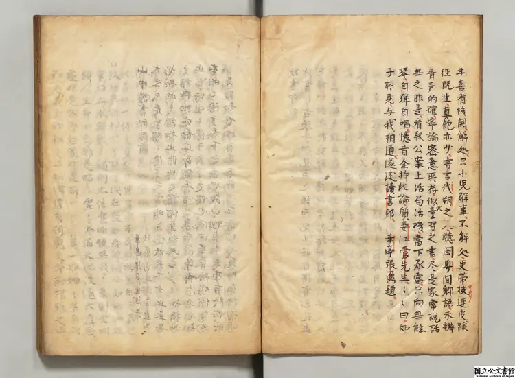 山中読書印 著者張鼐（明）江戸初写本