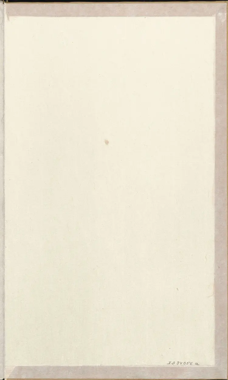 《永乐大典》卷903-904诗字明嘉靖隆庆间内府重写本 《永乐大典》卷903-904诗字明嘉靖隆庆间内府重写本