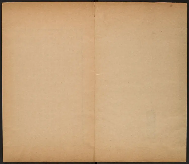 《御批资治通鉴纲目》卷40至59清宋荦等编康熙批清康熙47年武英殿刊本