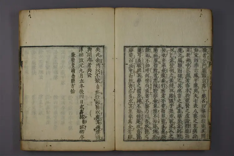 察病指南 察病指南