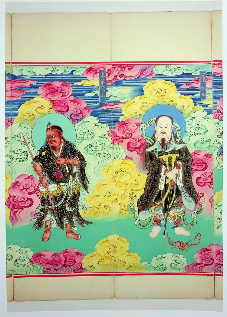 九天应元雷声普化天尊玉枢宝经.明嘉靖六年彩绘本.天理图书馆藏