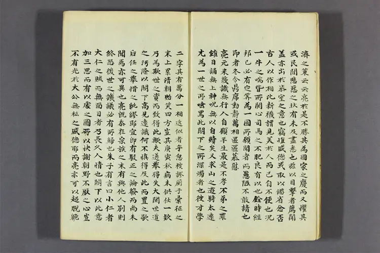 臨淵堂集 卷1-5 臨淵撰 臨淵堂集 卷1-5 臨淵撰