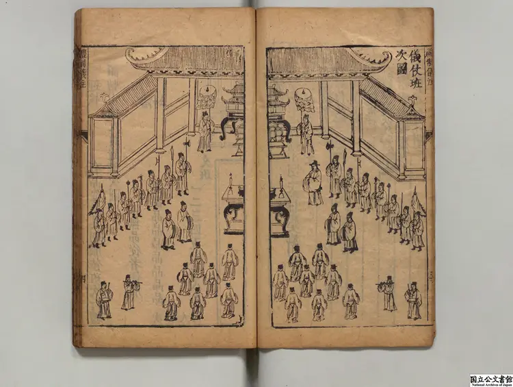 鼎鐫大明律例法司増補刑書拠会  編者彭応弼（明） 明刊本