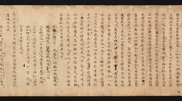 医心方.丹波康赖撰.10.卷十.总三十卷.十二世纪抄本.东京国立博物馆藏