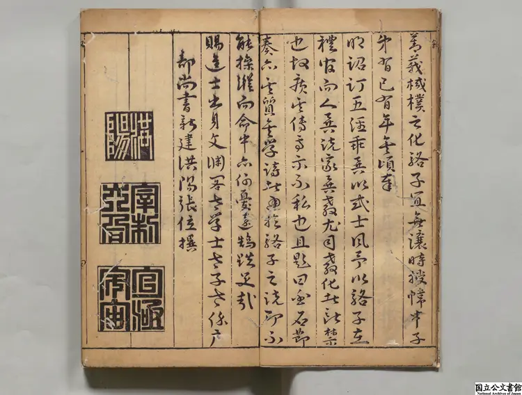 明朝張柱国発刻駱会魁家伝葩経講意金石節奏 著者駱廷煒(明)/著者駱日升(明)明万暦25年劉氏安正堂刊本 明朝張柱国発刻駱会魁家伝葩経講意金石節奏 著者駱廷煒(明)/著者駱日升(明)明万暦25年劉氏安正堂刊本