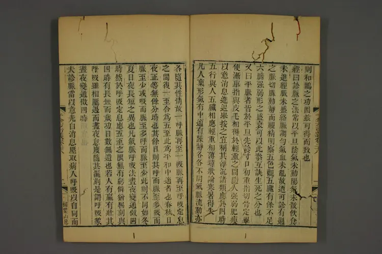 千金方衍义卷三十四