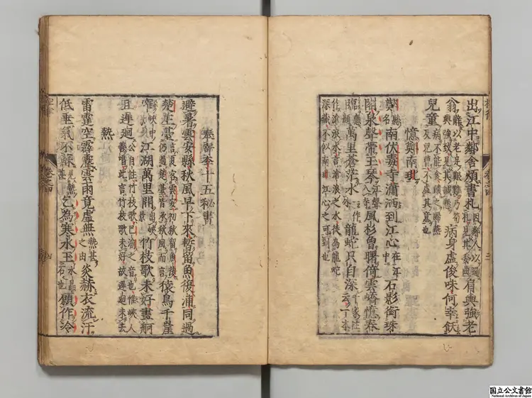 杜律集解 選者邵傅（明）／校訂者陳学楽（明）江戸刊本0097