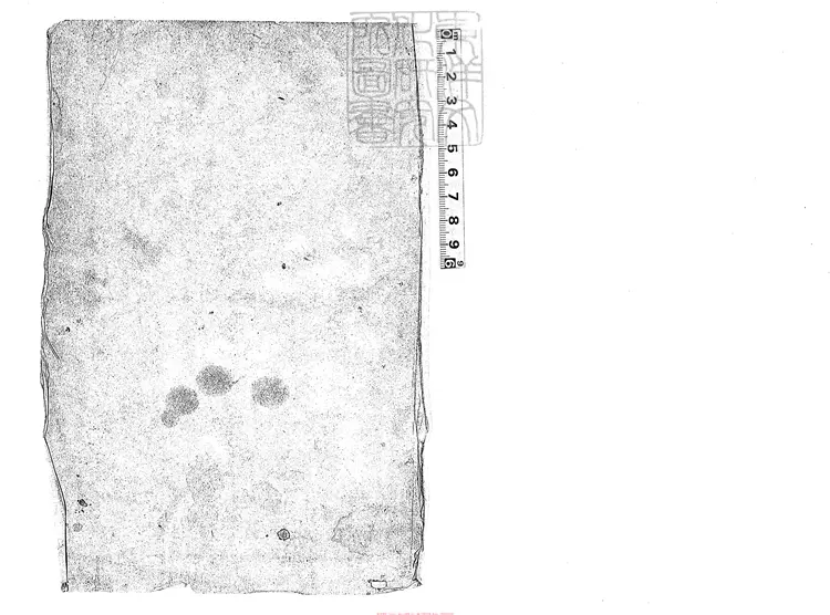 140 [大明律例附解殘二卷]比附律條一卷　嘉靖二十三年邗江書院重刊本