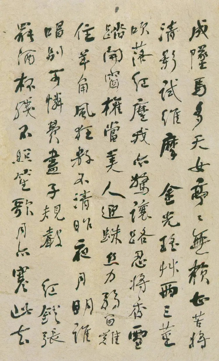 清朝何绍基行书咏落花七律十五章 清朝何绍基行书咏落花七律十五章