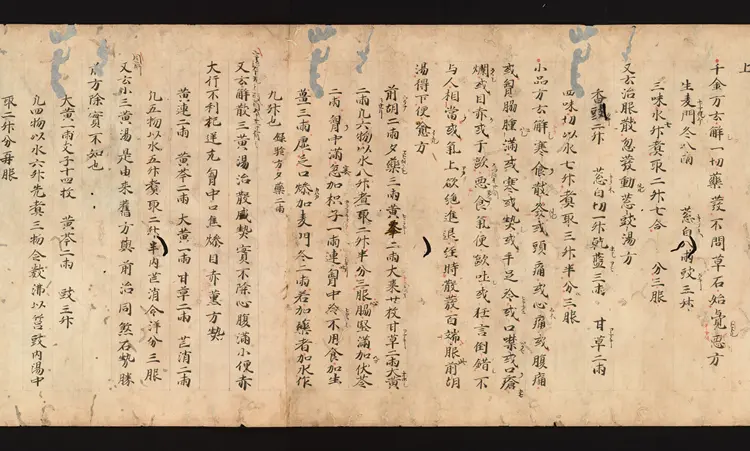 医心方.丹波康赖撰.20.卷二十.总三十卷.十二世纪抄本.东京国立博物馆藏