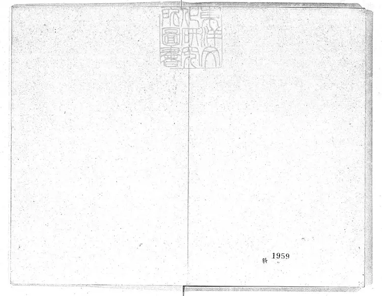 583 新刻出像音註點板徐孝克孝義祝髮記二卷　用萬曆中金陵富春堂刊本景照