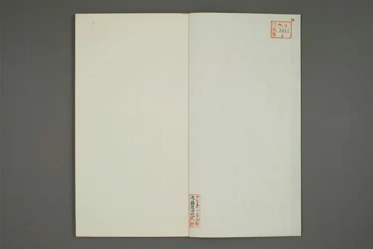 分類補註李太白詩 卷之1-12,21-25  李太白撰 ; 楊斉賢 集註 ; 蕭士贇 補註