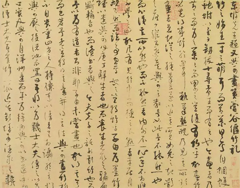 元朝吴镇草书苏轼题文同画偃竹记并墨竹谱 元朝吴镇草书苏轼题文同画偃竹记并墨竹谱