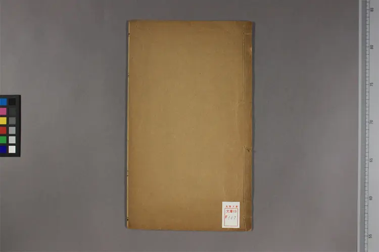 吕祖心经 吕祖心经