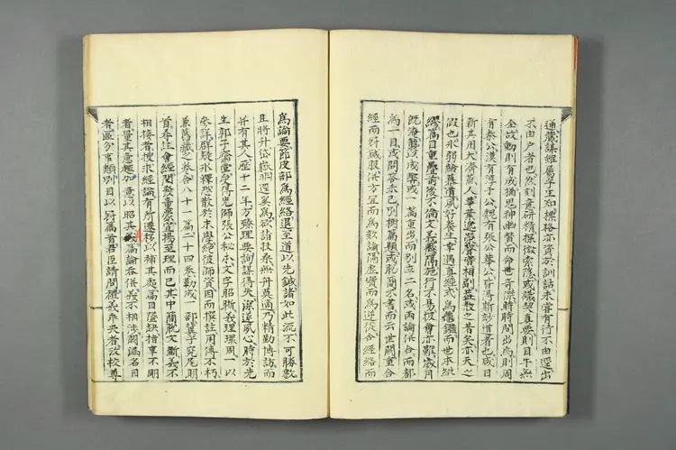 医籍考卷三四，医经三四