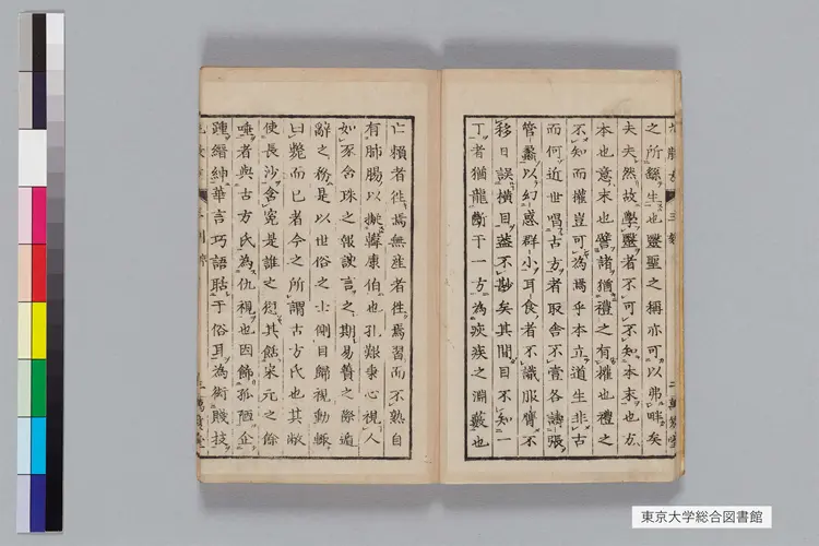 古方兼用丸散方 古方兼用丸散方