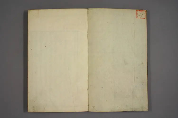 伤寒证治准绳卷三 伤寒证治准绳卷三