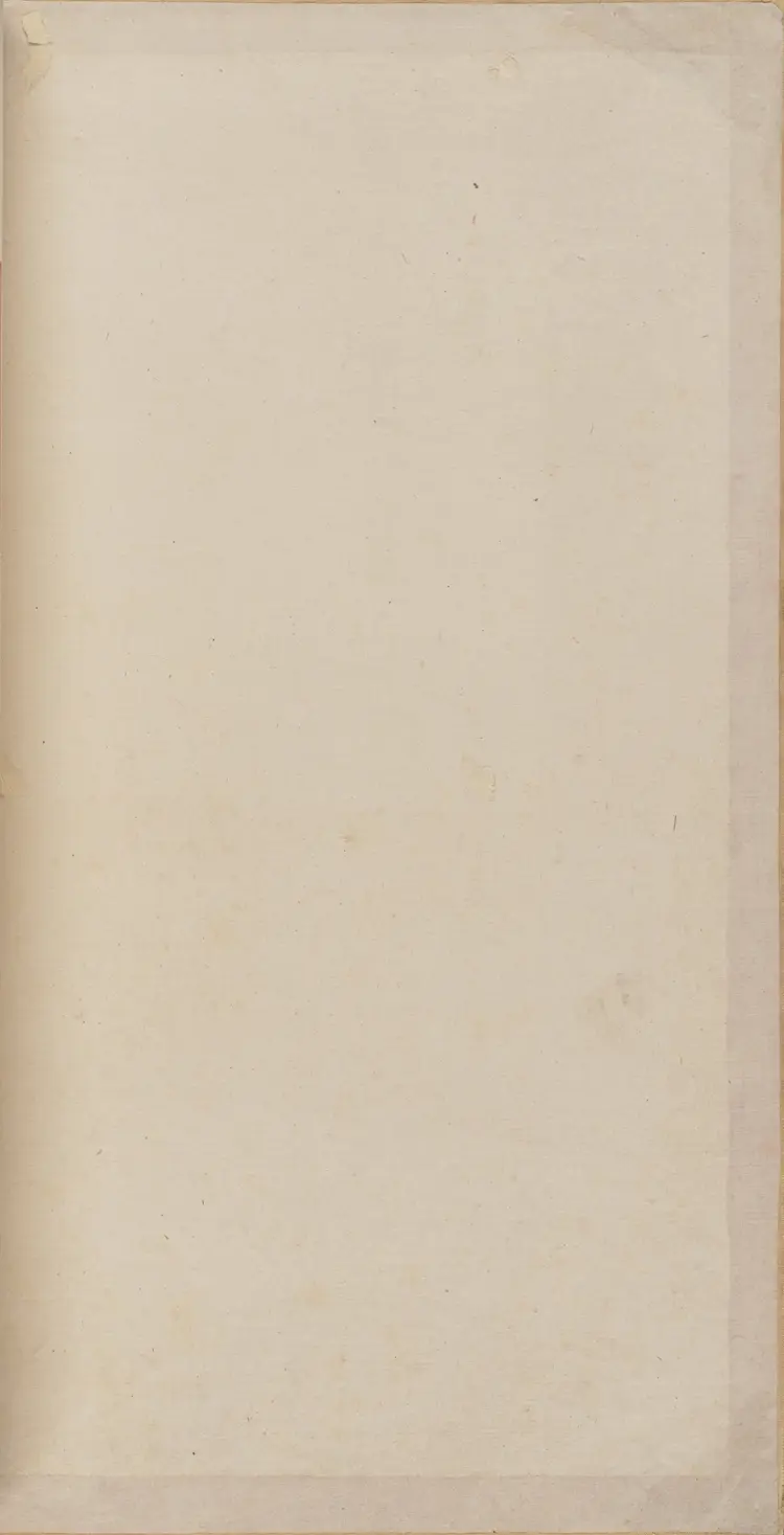 《永乐大典》卷14055-14056祭字明嘉靖隆庆间内府重写本 《永乐大典》卷14055-14056祭字明嘉靖隆庆间内府重写本