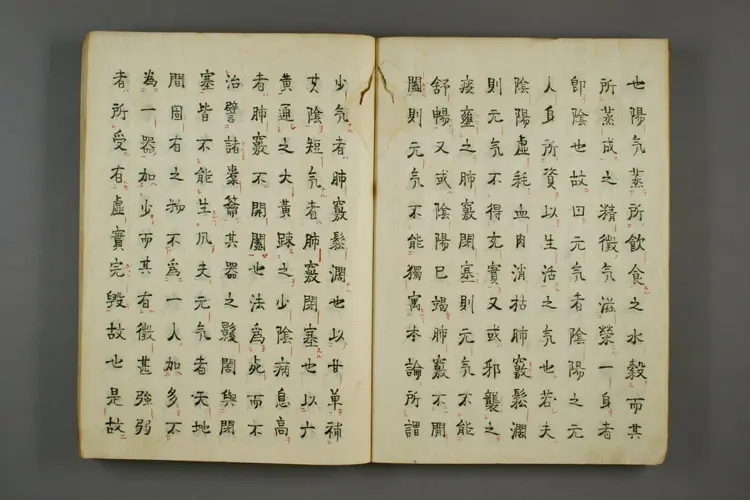 伤寒外传上卷 伤寒外传上卷