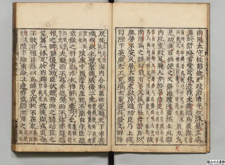 後漢書 選者范曄(宋)/注釈者李賢(唐)/著者司馬彪(晋)/注釈者劉昭(梁)江戸刊本 後漢書 選者范曄(宋)/注釈者李賢(唐)/著者司馬彪(晋)/注釈者劉昭(梁)江戸刊本
