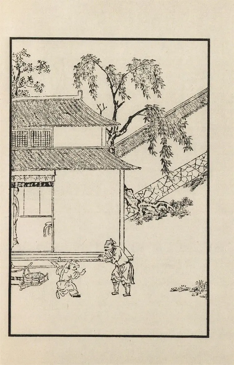 金瓶梅词话.仅.崇祯版插图200幅.台湾增你智版