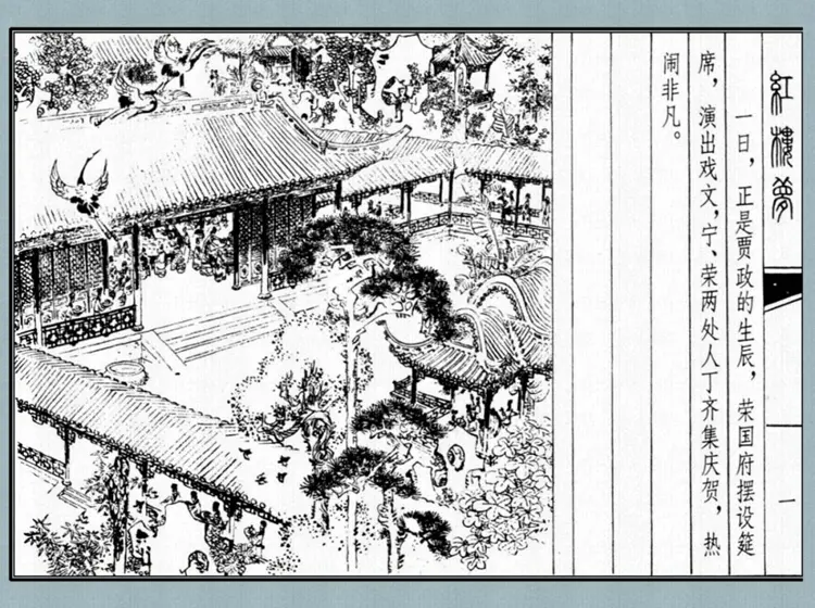 黛玉葬花 黛玉葬花