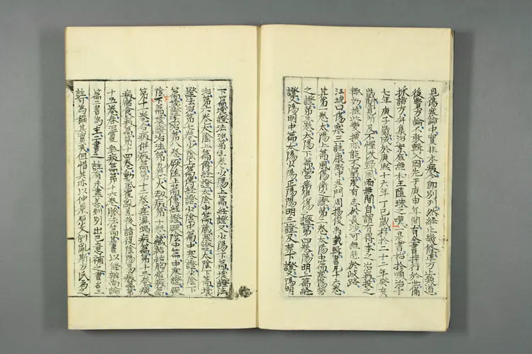 医籍考卷二十八二十九,方论六七 医籍考卷二十八二十九,方论六七