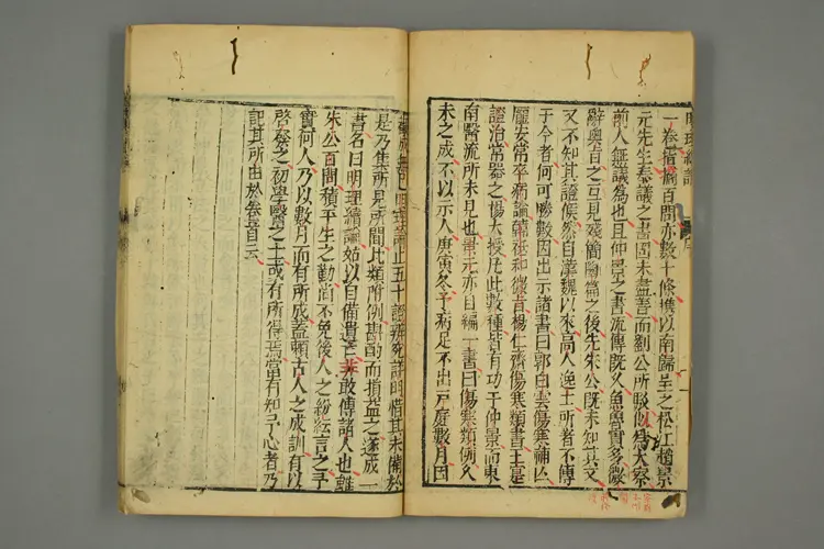 伤寒六书之伤寒琐言 伤寒六书之伤寒琐言