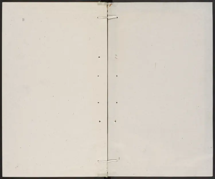 皇明名臣记 皇明名臣记