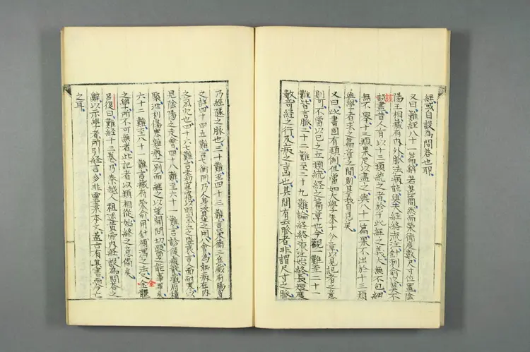 医籍考卷七八，医经七八