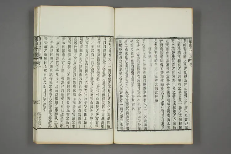 元遺山先生集. 巻首 第1－40 附録 補載_d0099_0002