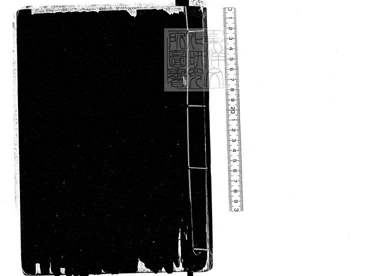 56 六書音均表五卷 同治十一年武昌崇文書局重刊本 56 六書音均表五卷 同治十一年武昌崇文書局重刊本