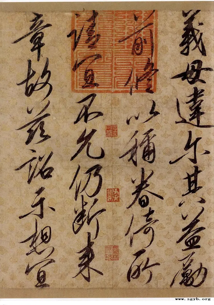 宋朝赵佶行书蔡行敕卷高清书法作品