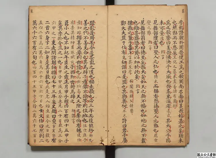 左伝摘腴 明写本