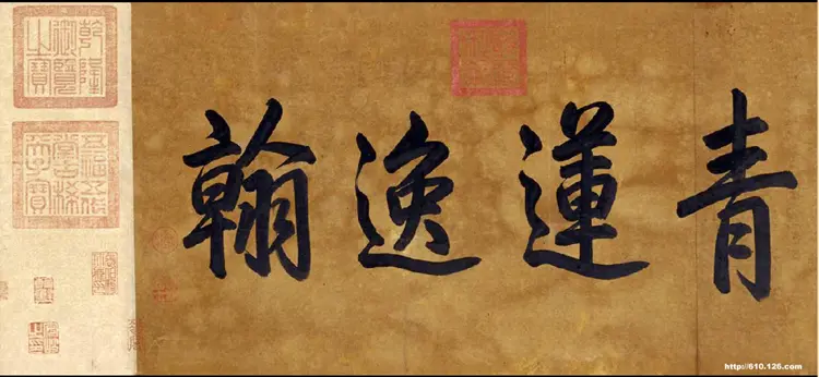 唐朝李白草书上阳台贴 唐朝李白草书上阳台贴