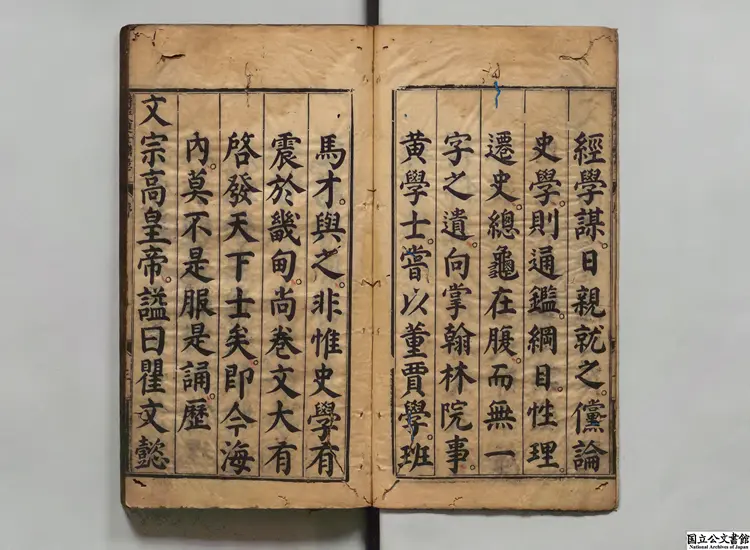 新刻詩経八進士釈疑講意 編者張本(明)順之(唐)講意 刊本明万暦 新刻詩経八進士釈疑講意 編者張本(明)順之(唐)講意 刊本明万暦