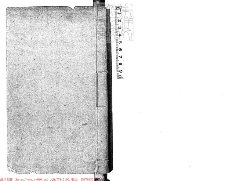 149 審看擬式四卷首一卷 光緒十八年刊本 149 審看擬式四卷首一卷 光緒十八年刊本