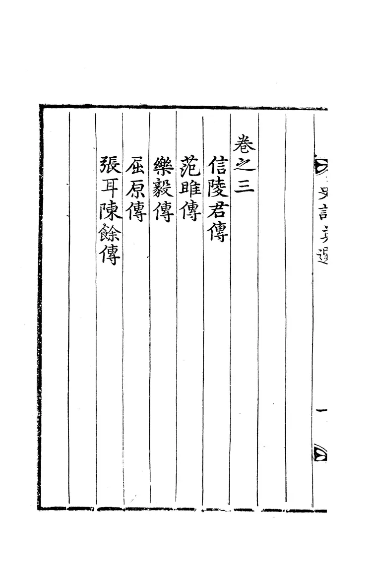 ʷӛӢ�x ʷӛӢ�x