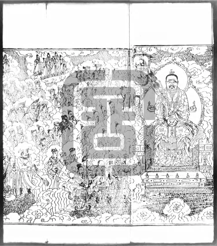 紫微斗数卷之一